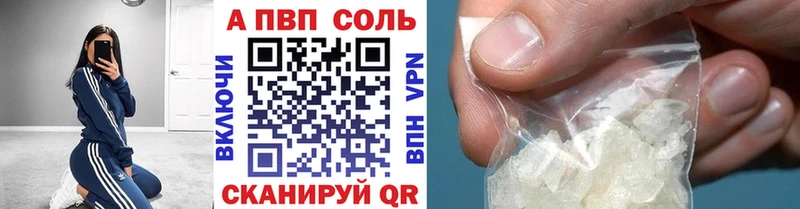Магазины продажи наркотиков Каспийск СК Меф мяу мяу Каннабис