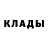 Кетамин ketamine Irina Pokatashkina