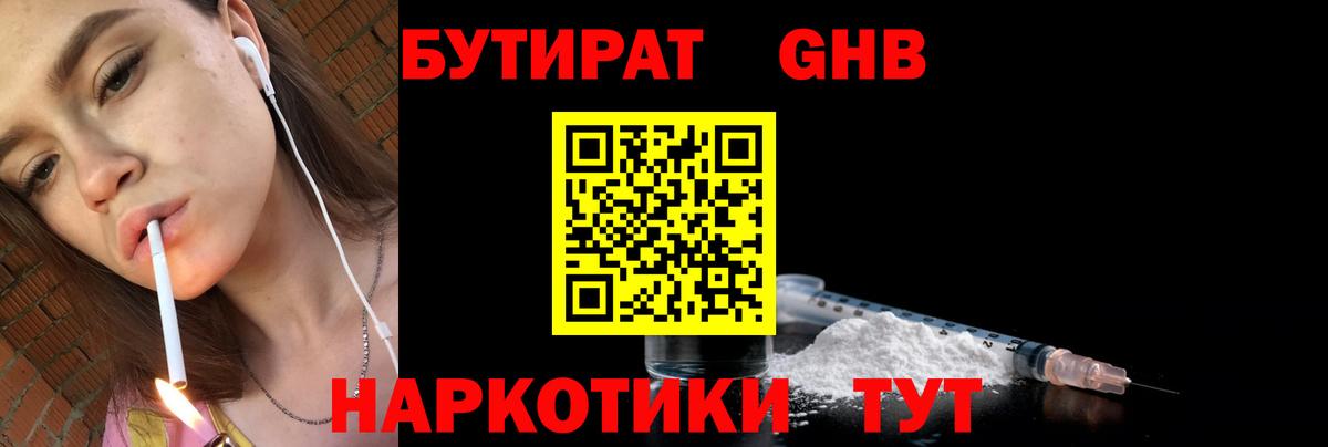 Cocaine  Гашиш  Как найти наркотики?  Каспийск  Экстази  Меф кристаллы  ТГК  Гашиш  Вход с VPN 