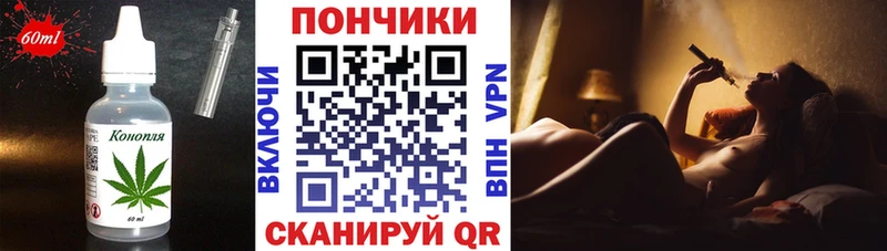 купить   Каспийск  Canna-Cookies конопля 