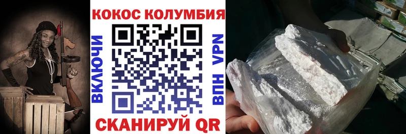 купить наркотики сайты мега ссылка COCAIN Fish Scale Каспийск