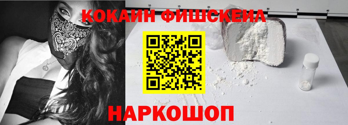 Cocaine  Вход с VPN  Каспийск  КОКАИН 99%  Кокаин Боливия 