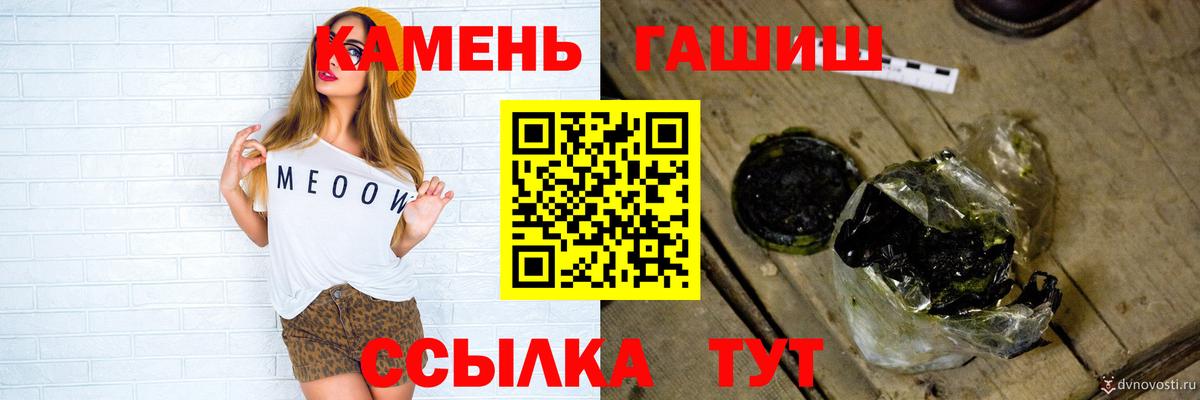 ГАШ индика сатива Каспийск