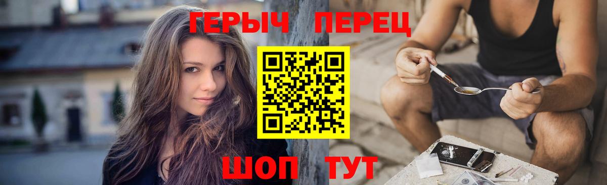 Героин герыч  Героин  Каспийск 