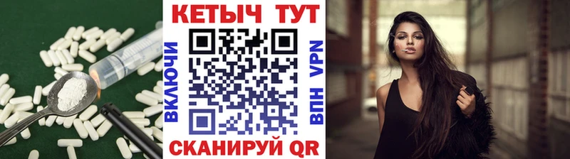КЕТАМИН VHQ  Каспийск 