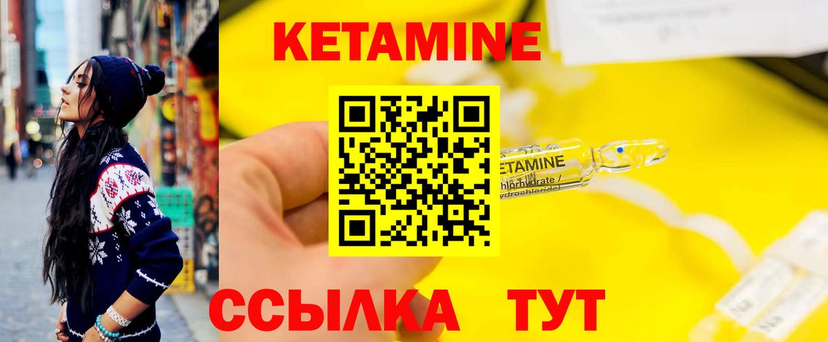 omg   Каспийск  Кетамин ketamine 