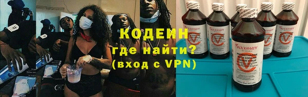 мяу мяу мука Лабытнанги