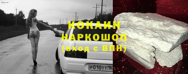 синтетический гашиш Ладушкин