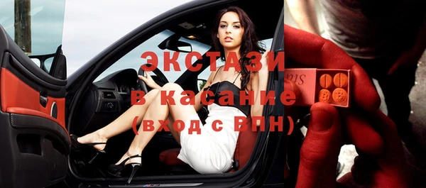 синтетический гашиш Ладушкин