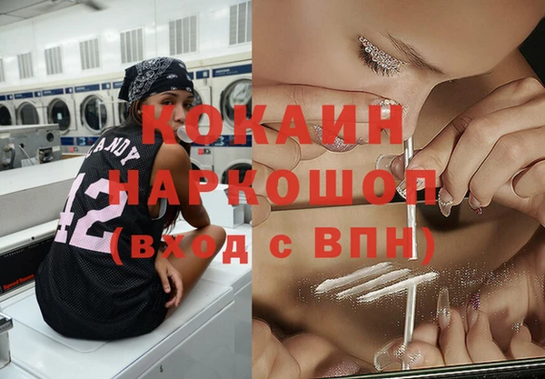 мяу мяу мука Лабытнанги