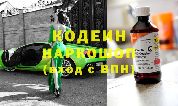 мяу мяу мука Лабытнанги