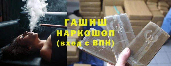 синтетический гашиш Ладушкин