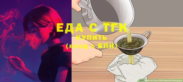 мяу мяу мука Лабытнанги