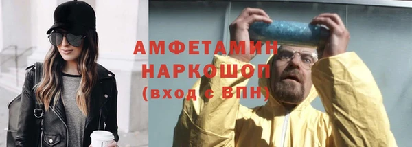 амф Лагань