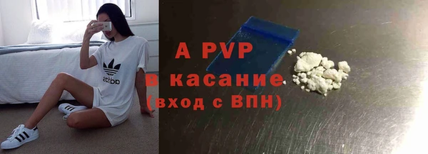 синтетический гашиш Ладушкин