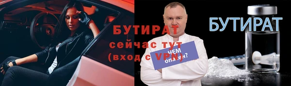 синтетический гашиш Ладушкин