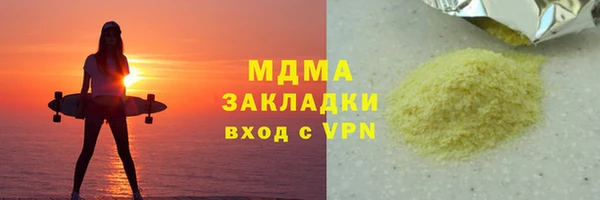 мефедрон Верхнеуральск