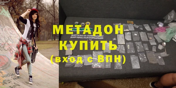 синтетический гашиш Ладушкин