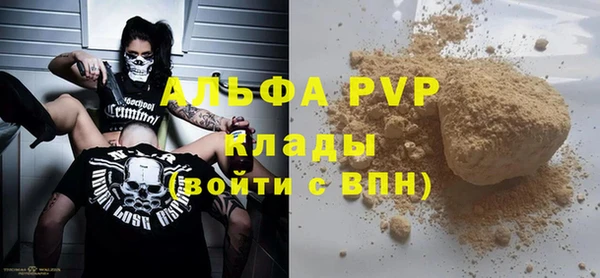 синтетический гашиш Ладушкин