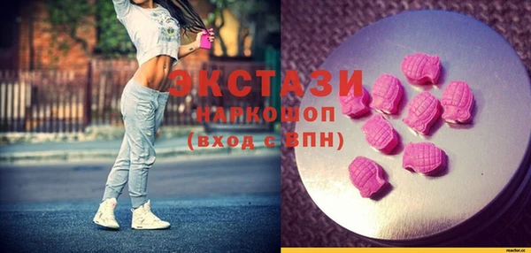 синтетический гашиш Ладушкин