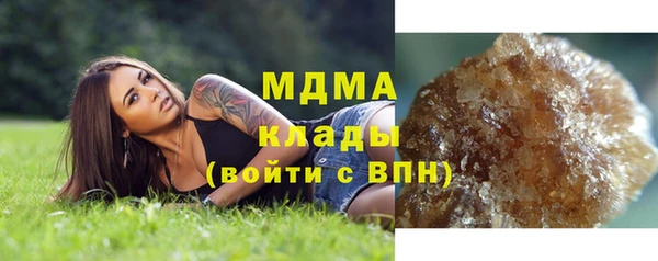 мяу мяу мука Лабытнанги