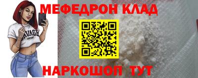 кокаин перу Бузулук