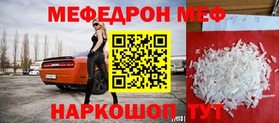 таблы Будённовск