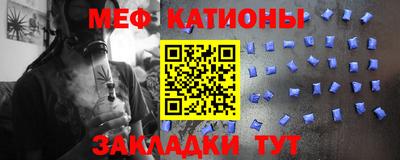 шишки Волжск