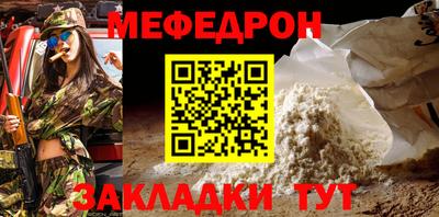 таблы Будённовск