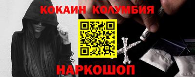 гидропоника Волгодонск