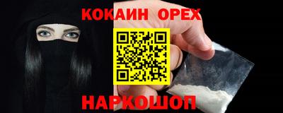 ALPHA-PVP Кингисепп