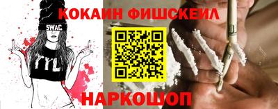 шишки Волжск