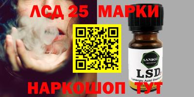 таблы Будённовск