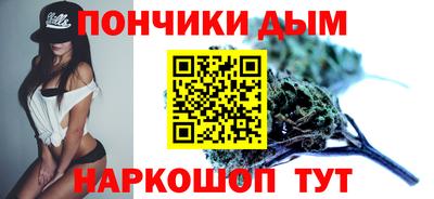шишки Волжск