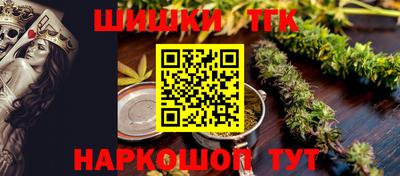 шишки Волжск