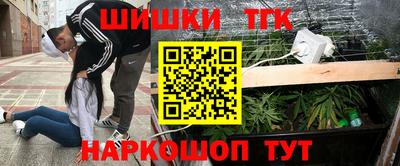 шишки Волжск