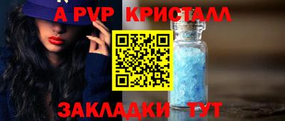 шишки Волжск