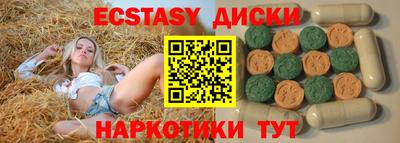 шишки Волжск