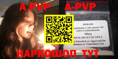 гидропоника Волгодонск