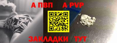 гидропоника Волгодонск