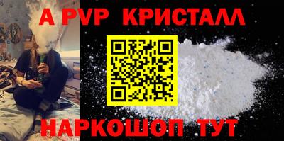 шишки Волжск