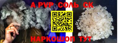 гидропоника Волгодонск
