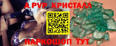 гидропоника Волгодонск