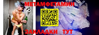 гидропоника Волгодонск