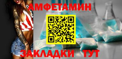 шишки Волжск
