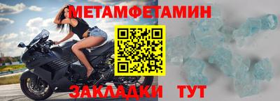 шишки Волжск