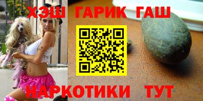 таблы Будённовск