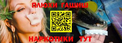 кокаин перу Бузулук