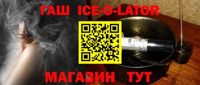 гидропоника Волгодонск