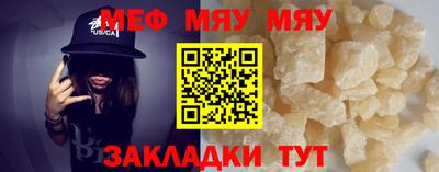 шишки Волжск